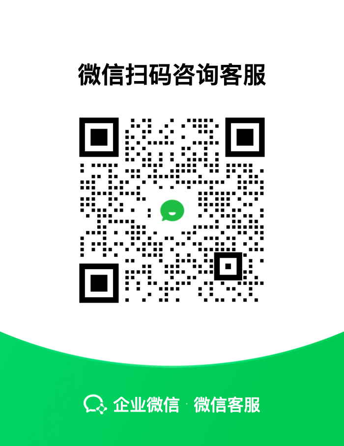 微信二维码
